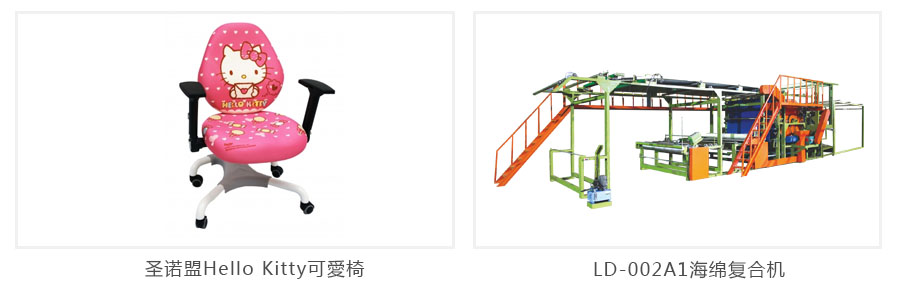 圣諾盟控股集團(tuán) 圣諾盟控股集團(tuán)