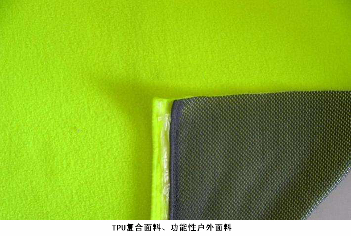 TPU復(fù)合面料.jpg TPU復(fù)合面料.jpg